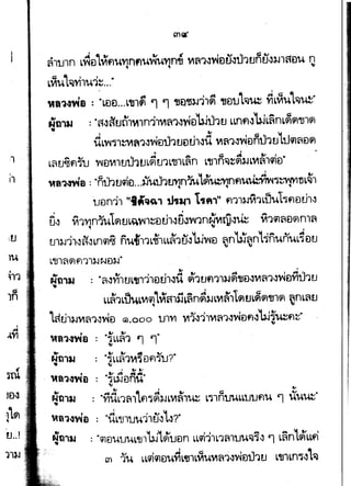 L
I
I
~1tnn L~e:tt~fluYlnf1u.WuYlnt Vl~1-ly.JvtJ-lU1tJntJ-ll.Jlf{Du n,. ,. .,
G 'l I I "
LVU ~'OJV11U1:::... •
I
• ~ ~~ ') .AG')
"a'a~YfB : "LDEL..L'iJ1fl '1 '1 ~t)'i5lJ11~ ~Dtl L'OJU::: VlLVU L'OJ~"
N'a1aJ :"~-l~tJt11vnn11-vt~1-lvJv'U.Ju1tt LLnfl-l'UJL~nL~91-zJ1(9).. I ~
ilL~~1~~1-lWElU'ltJ[)ti1-lit V~1-l~Dnu1tJ'bJ<Il~tl~
1
+ I
L~tl;aflTIJ ~DVltJU1tJL~tJ1L'lJ1L~n L~1n'il:::~lJLV"'1qltl"
I
n
I
,..a~mil = "nthtt<ilEl...~utl1ttYJn1u1~"""-w1flu1L~~~nL~l,. ,. ,.
1Jun'l1 "tt'~Q1 11,~, 1,fl1" fl11~~1LUUL~fluth-l
ltl
I I
tj" ~1vtn1uL91tJL:~l:::vtl1-ltj.JYi'ln~vtrfi-l~ ~1<1l~tl(9)nl~,. ., -~
I
tJl)-J11-lfi'-lLn<1l:a nu;ll1L;rlLL"'1tJ-l'UJYiEl ~ntr~nLmunuL~e:JtJ., .,
lU
I
~11
~ I
Ntl13J : "~-l11'ltJL,J111DtJ1-lit ~1tlfl11~~11El-lV~1-.l~tlYlU1tJ..
LL~1Ltl~Lvt<;J'b~f{1£j~~n~lJLVl~1L~tJL~~-nl~ "nL~U
1ri[jl3-JVfi1-l~D <i>.ooo tJlYl V1-:t1TVI~1-l~Dfl-lUJ~fl~"
"
'
u..! ~a1a.~ : "<ilDUUUL'lJlUJ1~uvn LL~11L1~11JU'il~'~ 'l LftnL~Ltfi
I
rn 1tJ. LL<Ii<11DUfiLftllL~UVl~1-:t~DtJ1tJ L'tn~n'l~l'il
 