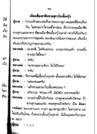 ,s~,f•~a,i1N~,m•,,n~Lim~n~
' .I I
., II t~ I 4 4
Nll11J : "n~TlJLV11V1fi1"YiDY1Lf11~fltJl"~" ~~~L~~1f1l1Lfi!J". ~
nu 'W9ln~"11LfljLL~f)j~ flt.l11nj~~~!Jtll~
-n1tJ~11LL~~t.llVll1 fJ,nul1tll~L~tJ"n"n~,~, ql1lnLntJ"nu11, , . ,
-nD"LtntJ11.J~1nn11*jjil~~" ~E>I~UtJ1tJUE>tJn11-nuILLn LrltJJLtJ
.q GtJ t "'
LnEJI~ln d1n{)11~t11")J1 t~nu.....
"ll1wfB : "Lt.ll~~...'bJYfu'OJ~illU tJltJ).J1ritJULL~1 j1EJVlit"
· 1nt~~dl11111'-J?",
., "'
NQ13J : "flW"
•
l81.n;il : "L~11Jlll[)thIL~U'l b-JL~nu.~·
., "'
~Q~ : "flW"
"'l1.wfa : "5nTitMiL,L~rnn"n~1~1 L~rnurnIL@lm Jl~~-h~w, , .
t "'
: "LLilLLn'llllJflW"
: "IJ~1111lJL-rllLEllLtJL~tJIqlt)L"l.D~ ?"
: (u1Jn~) "ri'lw.Jlnn...~~aSJ1 ~"D~~fl'lli"
II
,. I .-IG II '-' '-' A II
: Lflltlll1~"nLL~1nU~ Ld1~~9ll~VI~n1'ifl~ t'll~ .
~lttadlLL~~L'-J~U W")~YltlL~1q}~ff11 dh~ iAa.1' , , . .
.,~,,, VI)J1Uf'l11~11 Yl1tJn ~tJ1an~u1~n·1 b-ifl'l~ltJ iLc;i
~LW1'I'll;- th..nn11L~th'lrf-:~11~1~1 ifLljuUJ!il!illflumfit1, , ,
: ? ? ?.......
 