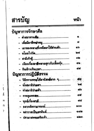 ii'U"1n1'iintt1fta' . . ~
-...,..,~-·~·············..;·.........~...............
. ..1 .. !I.'' .........
- Ltl'llll&,sww~,.........................................
- La,,.a.n'Nfl,waaantfll~.,............
- ,.__ . 'I .... .
4JI_~aa~tlt.mta........~.....•....•...~-.......................
-- --.111,{1{;-......................~..;............•.........;....
- lftJ4Liaa.....,IJ&p1fi11Li1Mtfo.,....····
--,, ... .. ' ' . .
- -~~~'""'._,.,...,.......................:..............
-··-, ----~.. t.,~!-~-~f{;;..~~- '·.
- -...,.,·. ."'• ·~ 1
•
..'~ ~--
... ' .._._ - -
- ~·J111.'»::4~··········································
-
-··.'
...
- -..m.i.liimt~a11....-................................~......_.
~-. nw~................,...................:~......... .. . -
- '!~LiB.t...,G.....................~··~·m••:............
n 801
. -
?
-~,.Lfl~·····~..................:............ -···- ~lfWtllitJLt1.......................•........... - Ci~JIIIo ;
 