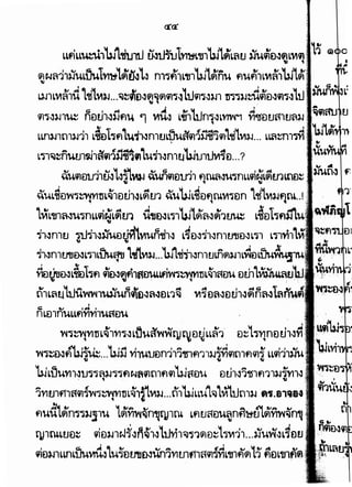 L"fl~~nuE.J1i.hs<ll1ili1"'lufl~n1F.JUJu,tJvt1D...?
~U'IlDtJ'J1rnl~.nWJ ~Ul9leltrl1 fl~~UjnLL~~L~tnLtlfl~, . , . .
I ' I
~uL~OYf'~~YltJL~1f.llh~~~tJ1 ~uUJL~OflCUVI~on 'l1fLVI)Jfltu..!.
' ~
1l1L-n1~u,-nLLil~L~tJ1 it-nD.JL"fllJJL~~~~'l~ L~D1
fl.Jn1E.J nlfl-l3J'uvt1Yi'tV1un1f1-l L~D-lfl.Jn1mJD-lL~1 L-nfi1t ·, , .
~n1tmfl-lL~LWfftl L,t.VlJ...utt-df,.Jn1tlmt9llJlLYiv
•I ~
m~o.JLm1~fl 9i'El.J~t11fl~~nL~1avu vt.htm.u.~u..
ti'1L~tt'bJu~~l~un9)()~a~flL1~ vt~Da.Jvt.il-l~n~1a
'
w~~YfVlllL~TYl~-lLij'"a~vrty'!E)~LL~'i e:J~11l1ne) Ul~ii .
Yi~tu.Jtfb.i~...UJ!l vt1UUvn111c.flf111lJ~'Iln1flfl~ LL9i1,,Ju, , ,
UJdjuY11-ltJ~~alJ~~fl~~'il-Cl1flilUJiivu e:l[jl~11f1fi11)J.m1.J" , - ,
1YltJ1f11aq}~j~YltiL~1v.Vl)J...tl1UJLLttt03':,M,U{)l)J f...81,84
flt.L~~m~~Jl'" 1~VM~n'lflJlCU Lfluauu~nfl1!tti"L~Ym~f11l
I f
cy1rnLtJtl~ qle:J)Jl~.Y-ln-l'1-l'h.Jvi1~11~e1~1jV111...~uvr-lL~£lv
I I ·
I ~. A ' ._, tJ A ~A tJ "f l.f A V
C1ltl)J1LLnL~IIU-l LUWU!J~Un1Ylt.Jlf11f1mvlL~lfl~ L'l flDL,lf)~l
 