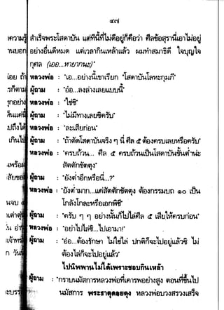 n
c:t~
141L1'"l-w'lda~rruu LLf!miii'W~iJ~nfla·h flflia~11il.£l,'b.ia~
oth-l~U~VI)J·~ LLq)L1~lfiULVI~1LLfl'1 wmila)Jlfi~ 1~'4tlJt~
nfl~ ~£J£J•.• J17!J7nut)"4t
..,
: "~El...tH.h~UL1JlL~tJn "1Rflltfut~Vlm'-lfl". 4t
...II + I ~ ..
: El£l...~"~1~L~tJ~Ltn.JU
: "111~
'L~~ A "
: "L6J'-Jl'll"U=t!.J'lffl-n.J"
: . ~~~~~~lJnDU"
I
: "tll<ifflt~fl1tfu~;~ CO) it flfl cf flEl~flWL~~ElflilJ"
"flWtl1~... ft~ Cl flnltl'l~LUu1afl1U~~qf~
~~91n-il9l~~~~
•., I I
N .. " • 4 A ~ ?"
.a-t~ : lJ~~1Eln~~DU....
I
•.,ma : ·u~~1'-11n...LLfi~il9ln;J9l~ il'D~n,,)JlJfl G>o Luu.. . .
tn~-l1nflt1~flLElnf4t ·
.,
= "fl-lli 'l 'l EltJ1~uunttJ'lflfl~ c: Laul~1flwriDu"
: "Elth1tJ't~li...LtJLEl1).nr
• .., ~ 'L ~ ·~ -· • t- A c.; '1_ I I .., A 'L ~
: "Elfl...q'lt)~lr 11Yl L6J Lfif m l.Jr tfln~~_WDFJLL~'l'if L6J
.., '1 ,.c; '1. I I ..,
Clltl-l L~n~~ LutlEJL~'l"
iWY4Y41"iaJiiLft'11da1JnuL1a,
: "n~~~n1~~1~viD~~fl1~eJtJ1~R~ fiElU~~"ltJ
"" I G
tUJffnT~ M.,:l1'!f'e!Jft0 ~~1~~£ltJ'l~R1'NLff~
 
