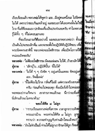 A ILf ILf a ..l 1 ILf I -=A I A
L~tJmen.JL~'l Vl~'l~nD ~~~~11 lllel...)JEl~flUVIU~~
.,
U-11<11 L~dl~11CJ5Dun4LVI~lu~ ~)J~uue:1n'1~L~tJfluuuUJ~
I I
1n~ VlLL~flEl~)-JLElJ tJn@l~)-J~)-JLW1J~~-o51L~tJf1W l-11
ft~~~ '1 Vi'UJLfltn..JDnL~£JI ., .,
Yi'OJ~L~tJUtll):.ni#1DeJ£JlJU Nl.J-nDUDnVI~1Jl"JEl11 ~~
I ,., t
dju~'"1tJ"il~-nDL~n~3-J L~~"il~-ne:1mL"iltl{ju~~h.Ji)umDu LA
., t ~ '
~~:ii,~~lt.L'll'lGlU V1~1lvJ€l"il~D1VIan~~lJ L~DLiJ~1e:Jnla
I A '-'
V1Ue:ltJLtl~-ne:l~"
*11~8 : "'bJmJtl1vt~nl-1 i1~~LLUum.'ttJ't~...rllL'iJlL~n
t!a1JJ : "L~nlfu...tJi)u~~ut il1tJ1~"., .
t.tlt~~vJa : "LtJLt91 'l 'l irJ-n~ 'l ·u~LLflUULLVI~~ -n(9)€l~·
.., .
"'..,I'
LDJ...1U~~~"
N'a1JJ : "dtJcile:JJLtJLn~ n~unbJSj LL~fl11~"il~IL.. I I .
flW ria~fi"il~LtJ~vti~J ~l-JLUt1~L.n1' , I
~e:lVIEl~UlnLLJlVIU11 L'iJlffl~Ill~LL~'l~ un'll"il~~l.J
I
., A I A
Nll13.J : "nJ1lJLjtfUV1~1JCWElY1Lfll~ L1~1~ntl11.. ~
~~~LLrl1UlU ~d~lUL1Xfl~ ~ UJnn.1
YlJlUrJl f11~"il~ll.JqJrl'urhuilnLVI~L~lfl..,
. i ., . ··.;. . .
wa~a : "wUJ-o51LWit vht.L'l.XWnnLd1m~1L~nn.1 1
 