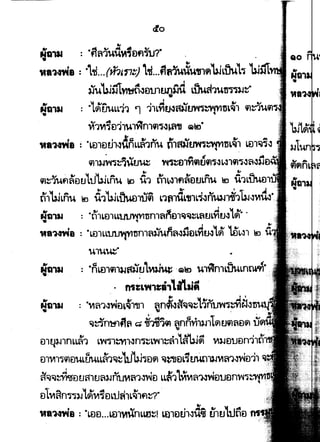 cl.o
...., ~__,.,..,."
~Q111 : 11
fl~1~~~,ilflnJ?" .
t814WI : "Led...(H?~17t') L-d...flf1"'~.l,1fl'WLih4'~ 'Will
•
~u'Wifi'Yittii~Dt11WJ$jit ih4ff1unn)J~"
•., ~ SIA I I .ci -., &I
~Q1~ : "L~WLL11 '1 11L1~a3Jtrm~'DL~1
11vt~rl'l141~n1fl7~~fl11 (il!l"
I I :~ &I -., ., -., &I A
t814Y48 : "LD1tltJ1~"nLL~1nU l)1aJIEJm::wYJtiL~1 Ltll~~~1
• " A ~ A
Cfl1l.J~,~1"tl~ ~1~il11flU917~ L~l'il,~~~).J
... ...
fl~1uf1~en..J'tti'WLnu £l it1 t1'1~~~fl~DtJLnu £) il1L~D
tll'bJLnU l£l d1'bJLihw11Jil L1~1dL1J1L~~Ol-UJ1f1L3J~VIif~· .·
•
NQ111 : "fllL£llLL~V11m1fl~()l~~~LiUJLVllJ~'1~" .• 1
. ...
wa'HWa : "LtllLLU1J~Y11m1fllJUnfl~~DLYirnL~ '1e)L~l l£l i4
u1u~· •
tiau. : ·nL£l19113-J~~ulV~~ ·Q£) "'~n1L~Ln~·
· nt:LM1ta1ltlaJ'
, ..
N't:l,~ : """~,~~a~~~~ ~n~a~~~l1ntM,~~~. ~ . . .
.. . .
~~n~1f111 ~ ~~191 ~nnvi1)..11t~u'll~v~, .
El1tJl41nLI.~'l LY4,:.·vn~n,~L~1~1L~fl 'l-1l.JDtJvn1 .,, .
t.llVt1Jq'itlULWLLm~~J'bJ~ufl ~~DL~tJlLfl'UJVIa1~Y4D11
I
a-~~~DtJ~1tJa)Jnu~~'l~l'iD LLli'1L~VI~~viD
D1evt~n~,-)JL~VI~DLt1~1L~1fl:;?"·
 