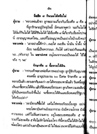s.-•.a n~~,•~·lN
~111" : "VI~1-JWelL~1-tJ1 ~n1JDfl1)JL~!JitltJL~D.Jfl~ ~ fl~
~~n'fmjl£lfjt1il1tfu~ iiflUL"ll1~~1, WJi1u'WI I I I I .,
~nFMUJ~Lmtnrm'Wt~'k1L~~fl~. w: ilLn£J1nuL
,i L'lJ1El"'ttlJ1111LLfl'l111U...LLfi~'UJEJ11IlJ1111Lflum.h,11W'l.:JL-.alfl.,
.. ., .., "I 1 ... AI I '} 1.1 • -., • A
lllt')"18 : "LD1D!J1"~tiln11...L"£J La LU£J1JU U1)JU U1N~
.,
NQ1..
1.1 ... ~ p.fl.l II IP& A
ElDtJ U.J4LlJU~1nttttJ...nuL~ LL~11£l!J1nU1-UJ
u~...(zf1~n::) 'lu 14ntlt.,if D111~)J'OJ1nLU£JLUUUJL~ l~
.., ..,I a Jiilf4 '1 1.1 tt ~ ~ I A A
'Mll~~WS : "Lc.li1)J1J1!JJ1-JD L~ LL~ 1J.J L~~~D~!J~LUD~a~ D
1
~,.~1a~lt1uvhuif~Dtnn~1tJ if~ilfl11)Jtn,.n
fl1l).JVJ~~ LLql~~~f)11)J~1tJ tl!J1t.t1JDtJL1J<il'iJD~fl~ rf1
~1tni'hJ,,~ft~ c:. f1t~'W"'nU.J,j[)J£JLfld Yitlvt1w'UJl~~nU.J
-nb.Jt.JLfl7 LLGi11n1UvnLt1unulfl151 UJ~-dLLu DUlfllstbJmL
 