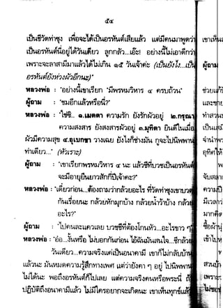 I
LW!1~l'h'lr~ L~£J~ttffLWtl~~L~liLLfl1 LLiiSlflUJlCW~~ . ~
~ '-' Cl'.J 1'1 1.1-., .. '-1 W I A4 I 4
LlJUD"WIU~UD~ L~1"LflE.J1 ~nn~1...LD~f DtJl~U IJ.J~Dl~-,.,...,..
Lf'4~~~~,n~lSJlJlLL~1l~Lnu <i)cr 1u~,f)~ (t!Jum1J...
nTMultYJu?Ju?an~)•
I
~ "' A 4
: "'lflJDnLL~1VI1£lU?"
.,
Nll1~
•
••~4Y4a = "1~.. e.~""", f11JJ~n ~~m~1£1~ aa.fl1m
ft1llJa~fll,. ~,1~a1,-~1enj "·";;", tjufl'l.....IIG'I.I:.,
~ .~Sjfl11lJa-n ct.llL1Jn,., 1l~L~tJ i1~~~n~"~'" n~~Luil, . ~
I 4 10 ( ~ .,)
YllL~ tJ1... YI?~JJ:f;
I
4 A II !:!,..~
"L'lJlL~ttn~'TVllJ1~1~ c:t ~ LL~11JYI1J14lf
.,
Nll1"
• I
4 ~ ~4~11
~~Dl~E.J~E.Jl1~nnu~-o.llfl~?"
wa~-ovJm : "L~mriEJu...9i&:~tm.d1na'·mm~'b vW(;)vi1'(-1
I . ~
v A II · '-' II II • II 1.1
nuL~DtJ~ n~1l1Vtn~nul~ n~1EJUTI11Jl~
B~L~?"
1uL~tJ1...fl11).J~~~LLf1LWDulflliJ L~1n'W ~ ~~
LL~1~ ~uvt~~fl1l~~An,..,,~L~ft ~Lq)1ll1~fl1 'l D~ 1tJit~ ~
. . I
'L •'1 .., A "' Cl'.it'1. I ' A A 4
lJ.J L~~ Y-4Dfh1D"SVVU~n LuL~tJ LLCilfl1l~~~~flUVI~DW~~
tJi)1Jq)f1"DU'W1lilLL~1 'UJSflfl7Dtlln~~Ln(;)~ L-nlL~UYln~~
 