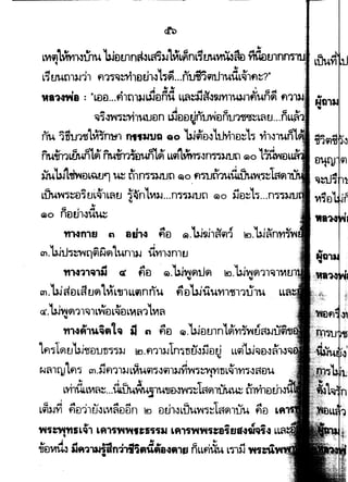 "
LVIflL~~thu 'WDrnn~-lL~)JL~L~nL~wVIiW~tl Yiitvu""'-...~~
"
L~Wtl1~J'll fl1~~~1Dth~L~~...nu~~UlUUL~lfl~?"
I " " I
1 • A ~~ -~ v G~
"8~-IWI : "Ltltl...fllt'llJJIJJtlnU L~~rt~~Yiltu.JlflUn~ fl
I
A I A IV I W
~~~Yi~::Ylll-41Jtln IJJtlDEJf11JWtlntJ'l~'lf~L~E.J ...
nu 1nu11ft~m~1 ntta.1Ja a() 'Wifu~l1.Ni1u~1~ v11~
nuVl'lLWnl~ nufniDwil~ LL~~~~rrrnJtm G>o 1
~u'UJ1~uL~tt'l ~. ti'1n~~utt Ci)o fl~mu~Ww1~1afl
LWW~~u~ui~lL~E.J ~~nL11)J...n~~)J1Jrl G>o iju~l~...n~ .
"G I .Q
Ci>O ntltll~U~
wwn1t1 a aal1~ flu G).UJ~.hffil1 t£>.'W"'nl1~
m.'WtJ~~tl~~~'tun1)J cCtvn.JnltJ
,.,~~1~1ii ct fv .ce>.'bJYi~tJ~ t£>.'Ww~'ll'OJ1Vl. ~ ~
m.'UJ~DL~.tl~l~L~lLLilnnu fltl'bJitUYil~l'lUlU
<i'.UJVt4~1l'CllL~tlL~tlLVI~'lLvt~. ~
,,"~,"~"t~ il " ·f1u Ci).'WDtnnL~Yl~~
Lfl~t~v'W1fv1Jtl1~l-J L£>.fl'lll-J1n~tlEJ.JS1tlti LLcti'W~tl.J ~~
I
~ .Q w ~ ~
~~lqJ Lfl1 m.l-Jfl'lll-J L~"'ii~.J'ill)JYJW~~YfYlllL~lYl~.J~tlU
~ I "'
LmWL'V1~~...iu.WWujlU-zl~mt1~~1W~ rnmvI
L~l-JYl f1tJ1lif.JL'V1~tl5n l£l e:Jth.JLUUW1~L~~lUU f1e:J L
 