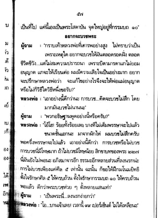 ,
IU
Jrl
·Lih~Vi'Lu ufidmnWvn:::1a~nw ~~t~qJmpin"rl3JtJI1
IIJ1fl,t1n1f~,t
G>O
..
I
NG13J : "n~11JL~1~~1~-rJerY1Lf'll~DlJ1JG1~ "WYJ~u11LUUw v
L~d.l~LVl~L~ eH..nn'Oltln~l~iM~~tl~~tl~~ q'l~eJ~
~1~~'l~...LLq}'b,j~)Jf11ll-JU"jl'lrlU1 L~~rij~ll-Jl~~lLLn"WtJul-J
tltt1J1~ LLnOl~L~L~FJ~~tl ~fJfl'Jll.JL~tJL~L~tll1)-.nn tltJln
'Ol~~n~TVG11-Jl"Jel'll Cl~LLnLtJilth-JLd~'l~t't~yJ£lLu.lDltlJlq)
I
V~~D"Wn1tl~1m,itJ'fJDW?"
...
wa-a.ms : "LD1EllllJit~n11~ n1w1~...f1f'l~::U1cn""W~n t~tJ
).Jln~UtJ11fUJu1um"
..,
AI A I -=1 A '-'
Nl11a. : ·~1ntlmtMn~~~UltJ1IUVIdtlfl"ru?"• --.A. 1
ta1lwm : ...telttJ~ ~tltJ~'~~DtJLG1tJ ul.JYi'UJL9l~Y4~-nf103tLtfLL~1
..,
'lJUl~~~Dn~ ~..n~nn~nLvi ~~111~UJanflil.J
I a,
YiDfl~JCWjdlflCl~LtJLL~1 LD1Dthlu~n11 n1-ru1-m~DUJu1~
n1~1~i611Y1~1n t1iuJu11fsfi•tJ ~n-nllJmrn-w~ l£ltDC'll
I • I
UMEJ')"W'Wvm Dil~~l'Olld5n _ln"dl.J~Dnvt~ltJri1uVi~Judn~
.., ..,
n1dhhJ1~L~tJ'ILLflfl~ C:. L'YhUU ~'1Xu tl1JDL~tlnl-J1UJJ£jY1n
.., .., .
~lo;)~rn~n~~ c: l~flwfl1u ~L'Ol~rrn.~tln"j"jl-J1Jt1 G>o lVfflwfl1u
..,
1.1 Q I I '-! I
WElLL~1 ~n1l'W"j~1'lfVl1tJ '1 ilJVI~ltJLL~ULYll"
11 :;. ~ I I 11
: LU~'W"j~---~IU'TillltJn11
...
11...-.&lt- : "1D...1J1UL~1L~HJ! L1~1it rJ~ LtJeJ~L~c;) "W1~LV1~DU~"
 