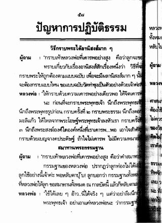 I
., l.f t41Ci& I A I
Na1ll : "ndltJLVl"l~~'l~~tJYILfl1n-mtn~a~ fltJ'll~n~~.. , ,
Vld1tJL~U1rlUL~tl~£l1ili{~~flnL~fl~wct~11 'l
I
I - ~ .A
~ nDUYl~~d11..Nrf~1JL~1 un~
., I
itnii..:t~~~YJml.Jrlfl~ nJ11Jf)~~Vi 1£) rrrn..Jm~tn~)J unn-l~ 1
~~~LLn1 'bftV~n'<nn~,~ttJ~~nL~1~~~'lLd1 n.rnu
rn unn-lW,-~ft"~D-l~flEl~flVIii~~L~Lf1,.,...Wtl Ltl1l~ffi
n~1J~'ltiLUq.J'Cl1..:tfllJ~t~~ n1l~'WLfl-rTW jijfl'll)JVI)J1
lfN1mU.'WAS=Mti~flU
I
., l.f a-4 I A I •
ua1a.~ : "n"SlULYJl1~'l"WtlVILfl1~en.n~a~ fl£J'llfl.. ,
n,.,-~jl~'iJD-lVI~'l'IWV ·1.JJ1n{)'ll'JnYitl'l'W1~
., ~
~n'li'Dth"itL~,fi~ Wt1VI~u~nutH ~nuun11 njj3Jtnu1 ~ , ~ •
I l.t 1.1
m~'J-lWe1'l~n ~tlfl3J"lV11UmV13J<91 rn n1~u<91it L.., '"'1
1i1"vis = "'lil~L~tJ 1 511...a1~~~" 1 LL<ii1lf.lE.h~4J
 