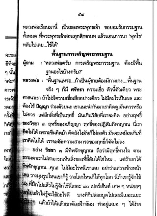 - -------~-----------~
'
""~1-lvJelL~murlit Lfiu~&3m~nLt1 1J£lutwwn-n)JJlU
., '
Yl-lVI)J<;l ~~1lL'1~tlUf1nancn1tM Lu'1WWl11U1 "YM1tl'~ ~ 
""~uLtl~~u...t.n~·
.: -M~J1"n1'iL~CUM~~m~a.flU.
: "t1fl1-l~llflW n1")L~~rummTI)JSlU
.flUD~lwl~flW?"
., .,I 11 A 1.1 SfL, 1.1 1.1 ~ A
181-WCB : ~UJl~LVIW...t'l1L~~tlil&3)Jnl-lLn-l....CWUjlU
I .,
~~-l '1 nil ffnlr1 fl1l)JL~D 4i'1U4i'1L~tJ1 ~,-~
f1-mu1LTI rr,'bJSlfl11)-IL~e:natJDth-lLflt.l1 'WSlD~L"iLw~~ LL~~
ile~1-!ilqJ'lfl Til-.1~1~ L-n1LL~~lnUJlLTif1~~ ,j'ufl1~~e:J
l_t t I ~ I ~
UJfl1~ LL~5na-lfiLfMt'J'Yln uuLnu~fl'uYiLTI~~fi~ e:JtJl"t'J'Yln
m· t)flR-t~i.l"MtlJtlJl t)Yl~wtJ{iH'l-.lil'YlltlJlrn iiL~
I
A A ~ A e.~ '1 e.1 ~- ~ e.1 e.1 A e.1 ~
Lm1::m.flfl1Jl fl~rn L~3JUn IJJMil'l l-JU~~LVI)JDUntM
'1_ •'1 .., ~ t! c; ..., 'L ~
'•-:••·~-~ UJ L~ LTI~~'flfl fl1ll-Jf{l)J1"itl,D-lt'JY11ln91~ IJ.J~-l
tlt.hl 1~.., " SlVi~~n-qtlJliU n£l')1Slt'JV1~1~t~ ~n~
lLTI'Wal3-Jl'in~l;u~~11u~~~"'u1~'itLvtlJ... u<iln1L~n1~
IlJltU...fltul 'bJSlD~L7VIi1Lcn1L~l.J Dth11LL<Ii':n~.n,~vn!1
1~3-p.J~LVluL~,n~ 11-lt~nlv,un'l~Y~n1~n rit11L-n1~~n1i• 1 " 1
~~nlllL~'l'bJj~n'lmima:: ~o Llla{L~q"i Lfl1.-t 'l V!tim.J'l
bJf~~linttd~ ulJYirh.JfiDuu~1tJL~uS1Lutl~LLtl~1
L~1t1'1't~LL'1L'Yllq'frl-ltlf1im.J vi1a~Lfi).Jfl 'l 1~~1tJ
 