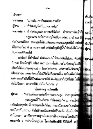I 1,1 A 1,1
tll~"18 : "L£l1LL~1...,1nUW~1~tMLL~'l"
I
., • c; • . A ..., I I"
~fi11J : n"rlflltl)-Lfl"ru...,~'l"WEL
ta~"'Mil : "nlilfllqJLL~~-l11A)J1U'bJ~e tll,ln'll'OJq}L,l
t(J~OJ1U 'OJ~'bJflfllqJitUfftJ" LL9ifl11)J'OJ~-l~
11LUUfluSfi1tfl a1~11flL~DULflFJ-l,D"W'l0£l)JU1.itJ'l~ D
~
..,
ift'lfflu::i1erll~ L'lflfi.:JLfl'fl~ LLW'-3LDtllt1'1~UlWhfl'-3t~I •
v AA '} 1.1
nlJfl1llJ~VlL1Jl L,....
LulLVI)j 41-lL'OJ1~3-i t11,rtUJ,Wl~~L-waultJLfltJ ......,.,..."'..
..,
tlnu~ ~v.J~n~nuL~f.J" LV'4-n~~,u~uilu ;;,~'WtlflltlJL.u
L~tl"L~iiuL-nlW~Yinflth" ~v"flrilLWa~ u9iL~'o)t'Wilfll" , a.- I
L~tJ"L-nlflU LLa~~1lfl"Uif~Sj~flJrnDJ~fi·G> if.J'tJj
'
LLqifl1l,_,'OJ~-l~~~lillniJfi.eJUtiULLmrntJiiL.i'flu
c;iu1tJ~~~n qJn•;nntJfi if"'Wn~w1u G).
I
&I Lf lA 1
Nfi1SJ : "njltJLY111~'l"WDV1Lfll~Elt.J1"a-l
~ "
n~~)Jj1~~U1Unfl1)J ~~D-l~fll)J ~1U
I I I
n1X~L~El"Y'IY1Tn fh.J~~fil~L-oJnf1v11 L1~lU"fl11U1Ltlfl..,,
~~~fl~n'WY~~u ~"l~il"VIUlVI-llt.Jltii,",~" UBt~"
til1TvnLvn L1JlL~unn,-,-lJ,31UTt.~nLFJnLfluL'W'ntt:ttl~~.....
••~~via : "nth"tlL111L~un laf)nuan,na tl9iil1~'
 