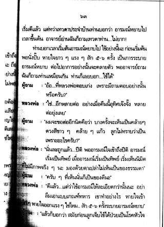 -------- -------------------~
~.., ~ • .., a • 'L!
L1fll-nLfiU Dl'ill,-UD1"tUnt11).JLVl1fl1VI1L... 1JJtnn!
I 1.1 I
mutiDnL1fllL~).JfrW.rr»Jnt-..,rnu'hJLm~ rle:lm~~
I ~ 1.1
~eu~i1u ~ltlL-oJU11 '1 LL~~ 'l ffn cf-~ fl~~ Ltlun1~-s~.nt1
~
~ I '1. I • "' "' ~
f.l1,-l.Jtu~tJ11J flu L'uD1nl,-tlti1~UUil~flflltl9l1 ~tltll'OJl'Stltlll-.1
-., c:t I A k. I Ci "~~
tL4nt1l)JYI1ULl1lJDUr 1~ YllUnL~lJUDn... L1f Lft"
.,
NG1JI.. A ..,
~,.tlfl~?"
I 1.1 ~
:·'l,r...Dn1~1u9iv DV1~UjDf1u~~f1L~-l~~ Vl~lu
...
= -~~~~ufivf1nilflfltl11 Ul~fl~~~~Li1udh~flRltt'1
fl1~fl1111 '1 fl~ltl '1 LLrl1 ~n'UJYJ,.,U11LW
Lvrrl~[)~L~flW?"
~ .., ~~ ~ .., .. ~~ ~
: "UU~~nLL~1...ufl WDD1,.l.Jtu L'ilL111t1~ufl Dl"l)Jrn
I I I I
L~l.JLW~~~ UluDl~).JmL~~Lfiu~~ L~~L1uii.ij<tl
lW'il~~ 'l ~- 3JD"~1tJCillLU~l'UJd1uLfiu~u~lri'S).Jftl"
I I
"'-' .-::t G "'GFt .a
: ftW '1 VlLVlUUUnLuU1JD~ft~"
' ....
:........ft : ·~L~1... LL9i11L-Hvl'S~rn1~~~L~tlfln11UU~ Dth
~~LD1LL1JtJLnru't1Y1VIl'S L'lJlvllu£11~l'S Vll~tl'OlL~l
~1uL'ilDDnLL,.~ '1 l1i'tWJ.. ifn cr-) f)~Th1Jloo1Thlrn-vttt11J"
: "u"'1nuvn11 fl~t~riDu~nL~u'lil~tl1tJLijut,-f111L"l
"
 