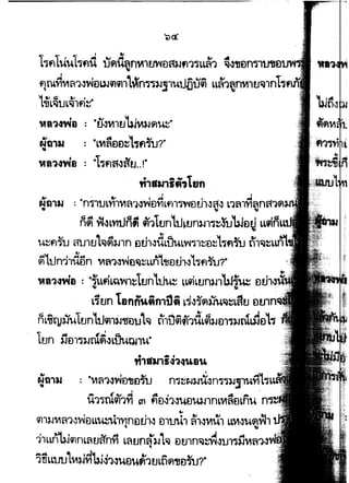 I .,
t~fltuul~flU lJflU~n~1~DR~fl17LL~'l1
'ltwYi~Cl1-3t'JEJIJ.J9l9l1'l~m"nnJ!Utlfiifii Lu'1~rm1t.J'O,l1n1
'-1 &I c; &I I
L-nL~1JL~l.fl~"
"a1ma : "u"VI1t~'UJV~'-J~~~~
Nli1J.I : "LVIfl£)£)~,,flW?" .
•
"a1ma : ·l~fla~fltJ..r
,;,sanii1lun
I I
.., • &I I~ I ~
Na11.J : "n"ntJLYI1VI~1-.3~DYILfll~EltJl~~" L1~1YI~n• 1 1
n~ ~"LYithifl ~1lt~nLU~tJnlJ11~~tJ'bJD~ LL9in
u~fW ~Ult.Jt~~lJ1n Dth~tldjuL~,.,~eJ~L1flfu ll.,
~ltJn';hitiln ,fl1'1"Jrr~~LLnl~v~.h~l"lfW?"
"•~~-we : ·1ufiLtl.'W1t1unltJ~ ~wiLunlJ1bJ~ D1 1
L~un lannuiin11lii ~~"~~~u~~LfllJ D ·~~~
nLity~ultJnLUC1l1il1ftlJt~ rhuil911ilL~lJtl11~ntu1el,­
ttJn !je:n~)Jnt~"Lilucw,u·
. ...,11fln!i~1~U8U
~a1a.J : "VI~1~Wv~D~ n,-~~lJ~~n11lJ3rU~L
A ~._, .:( A 1 A A
U1~911Y1 m flD""l""DUJ1nLVI~£lLnU
.,
'il1~VI~1~v.JDLLUv'1iTYlnDU~ t111.Jti1 "'l"VIU1 LLVI"U~YJ1, 1
I !-'1_~ ~· ~ &I 't A
11LLn UJ'flnL~tJ(;invt L~fJnfllJ L~ DUl,
1nLLtnJlvt~Vi"bJ~,"~£)"~1lJLn~~DiU?"
 