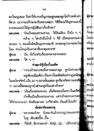 ~nL~£l~Lfl)JtJ ~~l'l1't~n1~L~~tym13Jfl.L-uEN~n'Wn11~'"1Lvh
I I
.Q .... ... A • I . . . .. ~..'f
Ylf11 tltnn~"u1nttl~1~£lvt~'l~~tl'l1 'l1n1~~LL11JJflJVIl
fl'l1'0J~LL~'1l1L~~ntJ{1U"tllh~11L~1fl~'t
I
"•~-41a : ·uuLiju-nD"~1~~,~ 't~rn.uau~...tt~i:l~ 'l '1
fl~llJ '1 Lfl1~~w'ln~ '1 f1ij LW-nD~tn)l.J~ ·
..,
L*iJl~D1 '1 'iiDUUU~<ilLtJ"~tJ~11fl~1n L*iJ1fD-l~11L"n~~9ln
..,
Lvt~ ri1uLVtqjdjuLY11tl1W'Oll91).1~1,-,r
I
~f.l13J : "vt~1~~DL~lttll u~a~lnLL~1U~fl{)'ll~).JfleJ
cv cv
ltl1 Lau~~~n~...rt~...-
• • "c:; '-' A A 1 ~ '-' 41+1 41+1 " _/. u ;)
ta~a . nv~~---~n11tltln<il1. ~~~-l..."'i-l... rU?lJl~
 