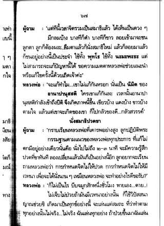 ... ~
~a1JJ "LL9iYiitL1fl1~9lTl~Lwa,.nnL~1 '1fl'L{;uLih4fl'l~ '1
I
G ..., f! ..., c; ._, .a'l I ..., G ...,
~nc;n ~nn'1tD~~~~..'C13Jil1LL~'lnU~fl3J1ti ~13J LL~'ln~DU3J1LL~'l,. ,. ... ... ~
n~UDtJuth"itL{jutJ,~1 Lifn'~ ,..,11 L~YJ" UtlltY4tlt LLii
,. '
'UJ~l)Jl~'Cl~LLrlilqJVI1d'l~ 'lJDf)'l13JUJ99ll1~'l~vJv1f'lULLU..,~1 .
... ...A ~ -.,.a&.., ~..., t
VI~DLLn ~'lJf'l'l~Ufl'ltJL~t tf'IL~1fl~"
I
I "'•'L. 'L! ..,.., .., F'l ....
t8'3~,8 : ~~~~LLflY11u.J...L1J11JJLLnnuvt~Dn UULlJU U~fl '-ID"
~
a1u,11,"••i Lfl~LcnlLLnnu~~ L1~1uuD1"11.h
Urf~iin1~"L~l&tlt ~LrlfJ11~~ L;imu1~ LLfl"Ul~ 'li111J1"
' .
'l ~ I ,. ~. I .., .al .., G
~13J ~'OJ LL~'lLL9L'lJ1~tLnfl1l£l~L'lJ1 n ~un~1-nD~fl...n~'lfl'l~~ff'
•
., ·-·U41flni1J~fl'll1
I
tl'a1JJ : "nTltiL;tmvt~'NvJ£lYiLfl1~£lth"~" ~ntJilu~Yi•~
fl'rn.JJl4911~uwl~£1-l'VI~~WEJ"ln1h:m1~ ~~m"UJ
I I
9lnijDtiDth"LfltJ11X~flEl ~Ltl~ii~ l!:l-m u1Yi ~~fl11~~~n,. ~
tn<nvhrrffufi ~~LtJ~WLLmiJundJuDrn~dun ~nvtnnoa~L~W,.
flll.JV1~1"~El'J1 n1,-Ji1"""f~9lbJ1~th~ DlJ"nl""U~~ilJ"t~£j
I I ·
L1V1Ul L~Erll~L~u"~l" 'l LvUlm.tvt~'}l~tl ~~lutm1~~-ntlW?"
1 c'1_!Fl '1 .a~ ~ · .4 ..ji__
lta;~a : "niJJLu~~~ UtJ~)Jn~nvtu"'if1U.J" vtltJLD~...ctntJ..!,. ~
'WL~u'WtJ1uti'1~w1L1YtulDth"u" nl~itaau1
~ I
tlJltU-d'ltJ~ Ln~)J1Lfh4YlntEl!.h~it '1l~L~ULL~~).Jtl~ Yl11Yl1'1tl).J
'
't'lnm.il-l,Xu'W'0,}~-3•..'W'O,J~-3 ~~iiu"lnmh-l t1'11h~~mtuL~U
 