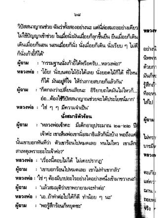 .., I
1i1ffflU.lty1nL1f1tJ l41~flEl~£lV~m ufiilfiil&Jt1~rn~L~
'b.!1.n11lltli1Lfl1i·m l~ul£J~Wu1mni~n~W ~~ulmJTi
L~~ulm.Jfi'I.4El~ UEJULIJvufiti.:~ ti~ulvufiL~~ ti.:~L~utJ 'l 'hiI .,
c:; "" 1.1 A ~ II.
nu~Ln1Dn~t1"
., I 1.1~1.1 A '-' I ·
~Q'lJJ : ·n~.fl4~Lnltl Lfl1~tlflW...VI~1~~eJ?"
t11m8 : "lDtJI .x~1J49ltl'UJ~~lf1L~tJ ti~tJDfl'UJnl<il fi'tI
nLfl ,j'W~~ L~fl~nltJflUl!JnLLa'1nU"
N'a'la~ = ·"n9ln~~11LtJ~u~.ua~ ~~~1ut1Lt9llJu'Wlvt'Jn..
£l£J...9fa.:~lf5iJf{au11ll1rn-zbtJoiJ::l~m::km.U.nn· 'W'bJ .
ta1.Ma : "L,f '1 'l ;jfl'll)J'ol1Li1u"
•
1f.;olfaniQa,..
H'a1a~ : ·~~~~n~{1fl~ ilL~nDltn..h~)Jltu l!l<i>-lt:Jl£>.. .I f
L~lfl~ L111L~"WDL-t~lU~ff),J1nLL~'lnU~Ul~ ~vrn.,
u~L-n1UDn-.1.Lfi11 91'1L1Jl~vuLuvt~~Lt=UJ YJU'WLvt'l
fl1LVI91L~~~D~L~L~lfl~?"
" I .,
1181-.2~8 : "L~eJ~U9leJU'bJ1~ 'hiLfl tJtJ~fl!).
N'a1a~ : "L-n1uvn~D~ltJVI'-IflL'1tJ L-nlbJvi1L,nn~1·..
I ~ I .., A .... '1 I 'l I A ..,
1181-.2,8 : "L~ '1 9l£)~)JtJluD~ L~£ltfW t9ltltJl~VI~L*illlJ
., 1.1 ._ I e I
NG1aJ : "LL'11fl)J)J'I)11L-nl~tlltJ1l-Jil~19lfl"
.. "
18~~~ = "LeJ..t1'lvi19iDltJl~n~ yllUEl!J 'l ~·
 