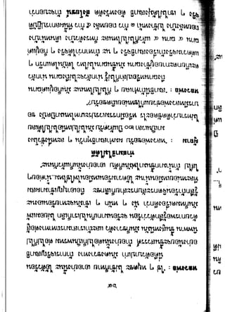 L~UG~~L~ }'Jr.Blt,P ~~t'kiAC'G~ gLtt~C'~~lftlLflt1 l.,
~!Jg~LU~M~ tl~ ;:> ~VflGU tl~ <!J L~t'L~[ ~L,Cl~WlGU
"
C'L,ClL~tL~1 L'L~t~L'~lA,~ ~~tIA1fl1ffU;'t~11 .D t.Lrtl .D "Lrtl
~11~G~ L, L'~C!.~lL~ULIIL~ ~ L, L'~l!.gLtt~L'G~1L~L'~C!.ttlt~~,
I
l., ~U11~1 tu1ll>1 t~1 ttl tLrt1tf1.ttt tLttlL'LMGflL~li>UflU1~t!1U 1_ ,_ I 1_ ki -k .r n 1'1 I p
t~ULf'. ttlrtl~ffl~C!.t~Ulf'. !f9J!L~ft1Cl~V.ttlrt1L'~
tLrtl~11f1GU11.tc ~11111 n~ ttl U l., fl~1LilLLlMLtt~. : I!M.ttlllI I !) n 1_l ···i-t!5 r• 1'1 f:P ~ I
I
iJ'LkGil-~g,nl3fLWJ.W1111tp.GtAL't~1At;ttr1
GO. L',Ct~QltmJ.i.llA,Ln~t(U.t1~UUG~~ t l~G~~~~L~rlltlA,fCl .
'
11~1~1J11tfL~1frL.fC1~ ~tj~1U O(;l L~t111ij1Ut
l., ~ ..
L'ft},t*C'~~ tLxUIAglrt~L!fi.teH flkOr&.G~L't~~. : tcLISlt
,,,..~!UC)1L!4
_mtt);lt~1~t~L'Lfl(]LG1 r1~~ttLtt41LtmtUUtL1'-L~ flltl
L,nG~L!1"•rtiAlP.~~lt1l3£:1A1tO~teLt~~ ~L!L11G£:1A111Grt~~~
" "~-~ ' "'ft~HLftl!-11ur1L(31(3~ ~Jl,U~1~llL~~~Urt»~tU~~tLGk~,t(U~,t
mL'G1tGtnL~f!,tf1L0.1 l., UtV l, L't LtU~L'Gt1~ftlfUtLtc,. ,.,. ,. ~ 'f:P p !)~
I I
1
~,1rtG11ft1 U~1~~1fll"'-Y1ULmt~~ tt1,fL~tJi'U~~GM&UI1t~
"' 1
~GlbL'LlA,LVUtlftL~U..1L~m1 tli>L'LU1.Uttf tUmifL'~M tLMMt,. • ,. ,. !:' ~ nt=r .f ~
n,un1 Glb rtifU.Mtfl1Urt1 l3lbtLtC'UlGLU lclt~t~tO.~C!.IlGtLL'LilGI .k!' I .k I ~ !) I .k • ,. • ,. T Ill' ,. I
- " "'
gut~fb~C!.1~LUlJt L'LlA,L'LtQ.L'ljtLt qJ1flll1t~G~lJo
'
tLGttlbCJI ~tC'LilGU31 flllfLllllt111 ~Jlt"~IA l, llt1. : lt.ttiU'I ~ti"k ,. I !f ,.i-k I lt I
"
)!)"'
.l.J
...L
!:!
tfl
 