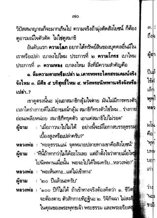 1i1aa~1q}ltun~~1nLn~LtJ fl11~~~~tl1~~qlflfl~LtJ-nt nii'D~
fle)lj3Jrn'1~4l14l" ~1!flalJln~ ~
, I
D~~tJLL~n f~1~lan Dt.nnLtlYI~UflU'iJD~~flfl~~'-UJ~~
LdlV~DLtJ~l LUl~~LtJLVl.J tJ~m1~ l!:l f11JJlm1 LUlLVlJ
I I I
tJj~nl~ m f~11NI4 LtJl~~LVI~ a~Viiifl1l)Jrilt1tyfltl
a. aJ.Jf~13J"1UMfaL11a1 la.Lf1'mMt:Lfl'ilftmAW~4
i-4lW~ n. iifta ct 1ft1(t~flU.I d.. rimtrim-nu..t~~.,~-..••••5]
al I ?
L1J81...
...
L'tnfl~~~it~ ~-lLDlalJlnns",.,.t~il1tt ~u'bJSln1~,~~ , -~
L1~1Lflf1-Jnlu~'Wi1Dl,3Jn1n~lJ a~1nnYJ~~q1'l't,t'tV~lJ... ~n1. , .
DDUL~~tJVIUDtJ al..nnnYJjf~1 L£)1LLflal..nn'ltJ'bJ~Dft",I ...
N'a13.1 : "UjDf11'lt.LlLtJ'bJ1~ vth~it~~Dnl.. ...A A •• I ..,
LUD~a-lVI~DL'u~lfl"ru?..~
lla~~vls : "Yl~~m~~LLU ~flVl~ltiU~ltrYll~L-nlflEl~~1uml"' ,... ... I
~ll13J = •iMllVIlrrllUJL~tl~L~L~tl LL~tll~t~11~ltlu1D1
. ...
LtJitwv·nuUlD1Xu wer~~LtJL~V)JflW...VI~'l~vJD?..
• c; i_~"
1181~~il : "~tlLVIUVll"···LL<iliJ..JL-nlYll~"
~a111 : "l£lo ULL~1mflil.J"..
,..a1~~s : ·(;)00 un'W't~ nlL~lVll~~~~il'D~f1~rll G). m.
~~c;i'D'l~ltl m~nn1uV1{)~ £1. 1~n~~l 'bJ~ .
LUfltu'lJEl-lYn"~VlnL~l m~lfnlJ LL~~~u~, ,
m. ;
 