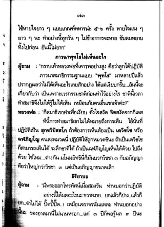 1
t~vntJt~t.rn '1 LLtJtJLnm~~ c:-~ fl~~ ~1ut~LL~~ '1
...
tJ1'l '1 ~ f11eth~itVJn1u '1 'b.Jfle1n1~~~~~J ~tJfllJ~~1u
~~ltJnElu D'u«wtnn·
tt1~"wtttttlaiLWat~
t7a111 : ·n~uL,1,~~1~~El~Lfl1Tr4Elth~1~ f)e11~n'l~t1i}u91
Tl11U1ff'-J1UnTI).Jj1ULL1JtJ "'1,11"' '-J1VIfl1uULL~'l
lhlf1{}~11'bJl.1LWull:::L~Lfl~n1n£u.h~ l.1LLiiLStrun~...eud~:::
LRtJ1nui1 LUUL~~:::L1m~~)J~9lriDuti1L1'eu.h~1~ ~1q}tlL'lfl1
I
• AA j_ ~j ~ _ !'1 a, G A -., A 1.1 1
'11ff2J1'tJ-l~ IJ.J L~~ IJ.J L~L1.L L~).J£lUntJflIDUL,1L~1fl:::?"
" I ...
1Ja1-Ma = ·n~~..nnL-n1ti1L~ElL~inJ 9i'-3l~a~~ ~tfla~~~,nnLfla
... · I I
fiitnl~1ff3JlnL1n'bJ't~VI'-J1t.Jtl~n1~Li1u 'leluufi
tlfii191Lihl un,.~·iJuuln ti'14rrnnl~Li1u9i'D~Lih~ Ltl~~t, vt~El
'
QyfJlty1'U ttUfi:::VI)J'lfl~ tlijUilLl')nWJ'l~~ tl1LiJuLm*lf1ftf
q c; 't 1.1 A A't 1.1 1.1 Fl_ • A ,. Ci '1 1.1 1.1 't.. tA
flfl1'-J1~tlLVIU L~ ~:::fint")(#l Lfl t11L~~Wlty LtlJLVIU L~~'ltl L'unl
~1~ L1fLVI)J___ql1~nu ).J1~fh1min~UtJ'ln1~'Dl ro nue:lJiqJqJ1.
, 'fl£li1Lvtq)ni11~~ m LL~iLWDiltlJty11JU1flL~n
--ll..tnU1
I
: ·iiw~:::DDn1Yl~f1UUjtlffD~1u vl1UtJEni1tJi}u~
I ~IJ '1 IJCit IJ(;
DtJ1~ULfl~ntl::: L~ 1J11m1tJ.. tJnLta'lnrn-3..L~1n
..~1'bJ't~ flflnfifl..l Lvt!ie:n.~~1~~.LLLVIfi::: vhuue:JneJth~
1Jtl~[)1~)J1U"bJ~1U~~Dn...LLfl m tJrh~D~~fi m U~. "
 