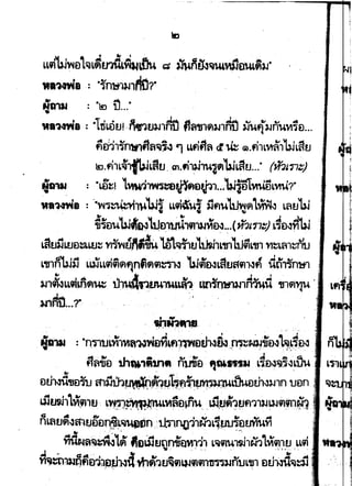 . + .., I . . .
LLii'W~el'ilLfllrlttLw~t~Lfm ·ct ~nrn'lLLWja~Lfll.t
M14Wa .: ·~nlj13-J1tirJ?"
N
.,t¥ • ~ "
.. ,a,a : !:) 1J•••
•
a14fta : •lriLelW ~U3J1rirJ ftMJ1fl3J1rli:J ~ufl"'3JJ1U'VI~£l...
f£l1l~nvlAa~~ '1 LLfiAa cr ~ (i).fi1L~1u.iLat~
l£J.fl1L~lf'bjLflU. :'"·"~14lfl'b,jL~ll..." (H'2~17~)
, • . , = ·w~~ 'tm-l1WSee~DP1.4.~fnlvt~il~vni?·
Ul14ftB : ·..Vi~~'1'J1~'UJf LL9i;t.Ll ilfl~~~flL~ Lfltl'b,j
~., 'L !i' 'L t . . ~ . ., ( .... . ,) A .-t .I
-n~D.L W'l~ ~£l)W19f'U.J~OO... H?~17~ .L~[}~fl W. r- ' '
~ .illll " d'JI~~" 't ~ II "- ·._! f_ ~.illll t.J
L'C'ttJ)JLlJ£l:i.W~ m'r4!.JJ ttJW WL'-n1ll Ll.fJJ11-n1 L1JilL'lJ1 vt:;Lftl~
L-n1i)'bj$j LUl'LL~ilfl~Oflfliltn1 'b,j9f~LS!.Jft9l~ft1' ifti1.;'nt!t1
3J1tLLtlflflut. U~~~ tafl~l~,i 'D1fllJU '
, ......~ 7 . . ~.l .
~.a- tRtJ•••.
.. .., .
. ~~1'lJt
• • • • • • • . > • • •
.ti~nN :·n_,-,uL~1W~'W~ilmfl;l1Yiild~&..m:;w~~eN~.~~~. - ·. . ~ , -·· ' . : _, ... ' .
ft~i£1 1h"'1im" nUie ~"'"'" L~&.3~s~_~w ·.., -
ntiW-nErru miith·~~'W~~tl~Wuen.h~)Jln tJ£ln t
illll I 't t,; _· . -·~ · A A . 4lll . j, . ' . " ; ar
-UJ!WJ1 '-VI"1tJ~-- L~~!U~~tl~O.L: .W~~l~1~fl11JJ~9t~1_~, . &..lift'I'UII .~
Ci ... "' A . . • ~ I ~ .. t,; " ... I
nLaufl~m~evn'~~"tltm _;~~ •nQ11~1L~~£lUVJUV1 _ 1
MN~~~l~ f11lw!Jtlniavs"l'l1 L~9l~~,m'l~~1u LLii .. . , . .. •. .. . . . . . ",__ .... ; . .
..I "" . C:: A . . I I A' aJ... t,; A . " I · ~ .i:al .
~ttl~fl£l~l;Jf.JNll·:rutl1~9lLJJ.9.l911n~ntJL~1 ilUl3Y~~- - .· .
 