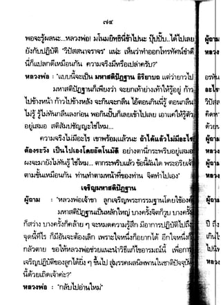 . ..,
~u~~j~ft~...VI~1"~DI )JlUJ!h,fitfl~ ipJiltJ..L.fttiLft
~"ntn..liiuil -1t1~~~,~,~,· LL~ L~u1,,..;1uun1Vt~f1u
I
Ac:; ,.J A A ._, A ~ A •• 1 "
UnL~u~n~LVI).JtlUnU fl11lJ~'")J~,DLu~1fln.t?•
.., '
I A 11 -~~fte- - - 1 I
'Mit~~Y48 : ..LL1JtJU'OJ~LlJU 11nlfM..,.,.a ,14 ll,!J11Ja LLVI11tl11
~~1~ilU{)]1UnL~tJ~11 'OJ~tJnLl1'lth~LYl1L~ifl~ n'
ltJ.nl~VIul n111tm'1~1M ~mu~:::n~u le1'91Dunuit~ q)£lMA
1
...
'UJ~ .rw~un~U~~rltl" W£lfiUth.JnL~tJL~1'b.JL~tJ LD1LLfl ~--"'-""""""'1 1
tl~Lf1lJD ~q;iflJtm'qJt)Jt:L1iLVIl.J...
fl11;).J'.;J~~UJ;jD~,, L1J1mD3-JLLfl'1~ Q',ltl'LLa~laJilat
tlBftt~~ LiluLilLa~Ltasi't~1w7i Dth~<~niln~~~uDti1
..,
(:.J~'OJ::~1-nrn'b.rVM~'l-rlLvt)J... qnn~uLm .oomu1~ m~~1
.., I
~1)-J-nULVIijuunu vhutl19ll).JVlU1Vl'!JtwVhu ~ilYilLULtl-.3..
L•iqpnn1fiil!}!1u
e!a1aJ : "VIn1~v-4en~l-yj1 ~nL-,~tyw~m~~lJllut~u1~
..,
~VIl~~~LWVI~nLVIqj 1..fh1f)~~Ciln'JU u~.., .
n~'l1" tJl~f1~lnfl~ltJ ~ 'OJ::vil-l~fl'lllJ~~n iju1n1Wi)u~LtJ1 .
.., I I
A A'1 wA v 1.1 -. ~ A c:; '1 1.1 A 6} A
'C1~Vl L1 n;).JtlU'Cil~Ciltl~L~n LW"n~ ~'o;JVIU"ne:ltJln L~ e:ln L'CIVIUJ~
l.f I
.n~1Cilltl 'iJe:lL~V1~1"~D'ii1tJLL~"'t11nLLnl'iJvl1l-lrnU LWtJO
L'il~tl}1Ji)UmeN~n1~f1 '1 fru'b.J ~~~fle.Ja11wwru'lu'lllA
..,
Al.l A 1.1 1
U~'ll.JLtl~L'Cillfl~?"
"~~~wa = "n~ultJti1u'lvt~"
 