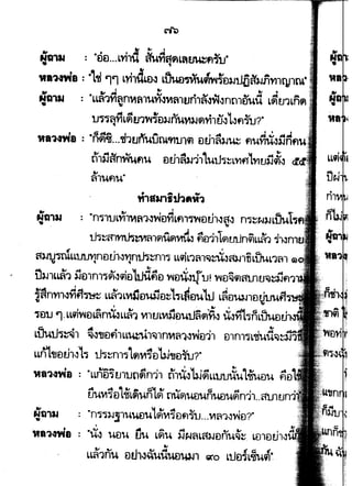 I
5)JtJ-nULLt.JtJVJnDth~VJntJ1~nli LLqlL'l~1~~~~3.nnLWL'l~l <i> ·
"' 'I 'I .
.., '
U)JlLLi'1 Sleinli~~~tlltJitf)n Y-4tl~~lfu~ Y-4D~Cil~tntJ~:ij"
1flnVJ1~~fl~ LL~'lLVlilD,UjD~L~L~EluLtJ L~D43J1El"' .
I . ., t
'nu '1~LL~~D~n~LL~1 VllULVISjtlutJ~flm ul~inLWD •
.,
LiJ'-ltJ~~l ~l-n£lfllLL~~l~lnV1~1~fJtl.rJl DlnliL-duit~~)J
LLnl-nvUlll~ tli~nlJLflVI~DUJ,DW?"
I S..
....~~Wil : "LLtlD~!Jl1Jfl~n11 nl~~'W~LLU1J1XuL~DU f1v
 