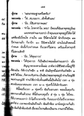 ., .. "
~a-w : ·uuun11'-JJlUVI'lDflW?"
.,
""~ma : ·'l,r...~tJ1!J).J1n...Lilt1'~~,L~tJ"
I
: "De:l...itfu~1'l1ll~L~u·
.,
N1111..
1a~~Yla : "Yi1'W..1nVtnvt1ht.~'l~? D~e:lu~lu~1vmMSi~. , ~
LL~:1Wj-~fhWJ11JDn11 nlf1rn-oa~~1WYlnn$JL~~it~, , ~
~919fv..,iiL~m.t't"ll mtJLu G>l!:l Uii9llt1'W't~ 1Xm~W'VJU G>ID
.,
n~..hUJJlLL~'J n'-Jl~n Ci)O na~illlJ'Wlt9l ~~huLtJLL"''l'llDUU
~ .,
rhvtu~ ~u1hntr~rilVIU~ tl~L1~1n'W~1~ L'll~~'-J~~vi1Ylnfi~
.fi'Willu"'nfi"
.,
~ma~
...... 1.., ..: tltl... c;)VJUt111~
~
. I
.. 18'1~~· : "l~YtUt111~ nLiJu~U1liltlU,_iUVhUUtln11 L!iv..
~ ., .~t1JI!Jl~n~~Cftl'-Ju'"~ L~,f)~y),Sj~1fl~'l~itu~ntl
~U n~n11LncnDn Ci) ~91 ·~mJYtn-tt1,_jLvl1Yl1JLn®Dn (i). ,.
ri L~vt).J...nq}n~"nuvhu Lw~u1111D~lWY1M$4 vhun~, ~ ,I a, .,
~t:lvhuv~9i vhufh~~';huu~~L~~f1uitLijuq)ultJ L'l~l ct vl)J, . ,
I A 'li.IA "~~).Jl~vUL!lll L1~1 ~£J-m Yt'-Jfl.'l~ vtL~nwu,n
..J.-: I a,
~~ .. I A " G " "
'YlU~Dfl~L'l~l m Yt).Jfld~ :UntJDnLL-nn <ilDUUUfHJntJ.. . ~
..,
nl-.lflU~'ltl~ ViiU~Ufltlfl!Jrl~ c: Yl)J ~ vi'-J LcdLvtl-J...~ .. ..
flUlJflnrJl ~..:1'UJ£1~L'lnlflW nL~tJ1J€lniJ~'UJn~L1~1-ntl~
I .
L'l~lYJtl-.l~~Un"LL~'l ~uL;)l~El~ LLnU..:te:ltJlJl)JrlLL~'l
"'
lunLil~D..:~u~ L~D~D~L'l~1UilD"LW"1U "lttLTistlczilvt)J..
 