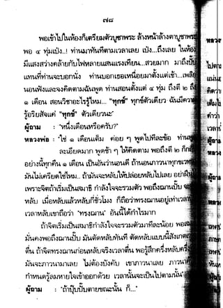 '-' A 1:1. I ~ "' A
~[),-U""'OJUfl ",n-.tr'' 'll1L~HJ1~", .I
A A A ._,
: ."V4lL~tJ~VI,-Elfl'"ru?"
I ' I A c:; I " • JA '-'
184~18 : "~~ <i> L~tlULil).J ftJtJ 'l ~~ ~'uYl~::il£1
~~LDtJ(9)).Jln ~~-H1 '1 'l~t=lfl«ill).J Y4Dfi..,q) l£l
.,
DtJllUVJnflU (i) L~El4 ~1uDUrJlUVU~ tllUUW1TIUlYJn1iL
w'UJLfl~tJf)L1iLVI).J.. t1l,JU'O;l~~1.J'lml~vUVI"'tJ'WL~U urnI ~
Lffil~9ltllL~).JLtJu~).Jln n1~l'O;l'OJ~).Jqn Y4tltNO.nui1u
t I I
VI"''U LiJe:lVI~tJLL~1~~tJrl~'Jb.J1 nf1£l'ilVJ"l-.lOJlutl~LYllL
L1~lvt"'uL-nlntJ11 "Vl~~O.J1u" e)~!lf1n,'t,-)Jln
I
fl,~~L~)..Jd~h~~~,nnl~1'b~J'O;l~'l).J~1)JlYi~~utJ
I ~ .,
~Ufll~fli)lQJlUUU ~ucif~VI"'uYfufi ~~'fYt"'lJLLU1Jit~-.l
~4 tll~q)Vl1lCJlUrie:lUVI"'tJ'Cll~1L1~1~U 'Wtl~~nfl~..,V~,
~U'O;l~Ill1Ul).JlL~tJ 'UJ~e:llUlf)lJ L-n1Ill1UlL~U Ill'lU
., ..,
rllVIU~~~)Jvnul~L.n1DDn~1U L1a1UU-o;)~LuuLtl~l).J~, Of .,
: "nlijuih.JilllnJm..,~" rt.."
 
