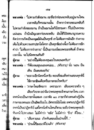 A<
n1u
113-.J
"ama :"Ltl91llJr1fl'~DJ14 Lt1flm1ri£m~~«u£l~DJ1u'lvru,.,
~G "' ., I '-IG
L'lfl1VI'1tJOYI~DJ1"U tl1~1n'l1911UtJ~"'VVfltJO
1tJ'Il1lJn1«~,£)~DJ,~ ti1LWcw1"1fln~ln~)Jf)1 nltJLuu~~l-1
LLUUDu t11U3WtyL1fl1riDu1l~fl1J ~utili1affk1ty1tufl11J
f1f1'l1n1,.LncnLtha.1iwVWL1MYlrrd L,.,'bJiirnn1~n fwn1t1.,
L~'tt1~1tJfl1UJanttm1fl1flm ~WVJrrdetmiU~'bJiimn1wn
e I ~ _! II I ~ ~- • ~ _'_ 1
~ II
f111 "IJ.J'il£l.Jn1~"fl~01tJ" UL~f)1~lJtu1JD~Vi~~D~l'I'Wfl tl1fl1tJ
., .
L1~T~U ~~'b.Jit~1~VfuYi"
N'"~ : "Elth~d'Wflle~~~vn.w~L~L~~fl-lli?". ~
I
18~~,;8 : "n9f£l~~~f.lUUDUvn.ieltJ... (H1lJJ~) U~ UDU W
: "1J£lt1llJaOUfl~i~fl~ flDUYi&~Lfl~YhUftDUYln;,d
LWl11;'1il-LL~UVI~£lll1~1£)~L~flW?"
"••~a : "fl11;'1Ll1tmfll41n LYn1~1n L~rnLvm~~~ '1
Lflrnrn11~ Drnfu.J11Vn~nL~1f1W11M-1LVM L1~1. ~
., .
LY!flu~::;Ltlu.n1~1U~1a.Jfl L1~1~ CilO Tl11iln9i~fUih~1LW1
IllM'l-nthl~ L~~!.J~1~..oo~~rn't~~ LflflU~~o
lYlfl.ULWth~nu "cn'Lfl~~,u'lvrwi911)J.~~f)'llffi~nL~l
~uvntlLUVllL~l-1€1 'bJ)jf111l ·~fl'-t 'UJjjf111l ".n1~" ~L1l-l..:
 