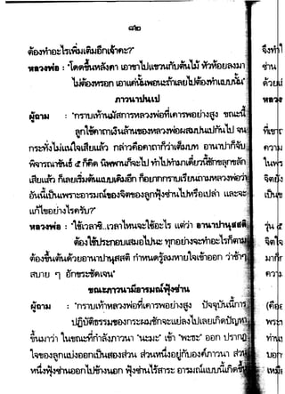 ~ ~
~n Ln1L~wmk,-'ti1~u'b..lronhLI.ut~ •···.
111~141WLtl
I
~tJLLID n..auL~fMLM.J~NJDn ootnnllrnJL1.,
nuitLUuLvrn~e:rra~nt,.o~~mJtl~fln~~~lt.M~nLtlfil LL~""' ' .
LLfll,.D~l~L~fl~?·
w•~.wfa : ·t~L1~r....L1fl1lm-l~~ti£l~L~ um1 am11h'•
tie~LfLntnmJ&&~fl~ me~~~1-",.,... '
.., ,r .., ., .I ... • .., " ., I
<lltl"4fMq}Ufl'-ltJ£l~1lJ111flff9l n1VIUfl~fl).JVI1tJ L~L,.1£l£ln 1""~....
~1Jltl '1 D~fLW"
- "-~--111mt.n-rm-wa~m'ftft114
•I ., .
~a1J.I : ·n~1JL111f''NvJDYiLfll~iU.h"1~ tl~~U.4ln .
tJilu9ltrn,..,&ln~N~in~~Lu.i~~bJL~tJ ,..
... I
~tUJ1'l1 Lu11tu..r~n,"'~Tll1Ul -~~· Lil ·v-4~· uun u"n
" I ~. ...J _J A '" ~
~~,~~nLL1J"£lDnLtJ"Hfl[)~"'1U "'1UVM~£l'Jn1J£l~f111'1Ul
A -~ --1.... 'L ~~- _ . -~ _ • '4., ~ ~ •
VIW~-, tWtln n..nrNWn ~CflU L1ft1~ [)l~tuLLlJtJULn
 