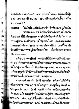 J1
A • ' .,.., ., a " t ~ . .la_!L_ A .l!i_
~~Vll tvt9l1L~flfM19lnn~1~11 vnnfl1tt LU,nk~'il'#rt~Tlvn,w"'tJ
.,
czhu 'clttllnU~nL~llf.h"L.LU ~£Jtn~£jVI~1~~£l1f1~LutLLf1L11
1.1 "" "
<1l1tJU"lfl,D~"
• ~L ~ 11... .'I • ~ _. .. ~ I A PL..
'18~~8 : "IJ.U~L,-...LLUlLlJUfl&l'lm 'lfnVlfll141D~LnflLl.M
U1~11LLfl~'n'l,j ilMnvtif~LflflLuum L~lJ'lnEl4
' • J
.t=t .a .A.. - .., "'t_ ,.- " ~ • II
n,.,t'll)J3J"Ml.ll4L1Wtrrt3Jfl~ rnrn IJJG3£l~9lLwrn Lfl fl1~
fl113JW~'lflutJ£l3-d3~flU LL9l'l~flrlla~l,.l'll LTlijfl11)JLfl1~~ ~
.,
lUW'1:::vwltn~1 Ynt1rn3J LL~~::;D~lJil~~,V!)J Lf.llLLfiih~D ffl~
I
~ilf1~ijfl113JLf1,.1lPJflm1'b.iLVIfi1LVIfi L;D~flflD£lnUDnvn~
LtJU'lJD~~)Jf1
I
~~1Elrl1" ""n••i Yn::DilS~LWw,-:::u~u;i~LLm
I l
iu<l D~fl L1fl~~YMIUWt~flYrnm:::LW1~ iMtrn.uJ1n
~ill~nw~'Jhu n'l~~~twf11iL~13J1 ~£l~UL~1
' . '
)J1mTltn'lffl1 •if~fl11).Jfl~~f~::;vmnL~lflfl1lJ4f1LRtJLu'1~ ~
'
fl11)J~VI3JflltJLVIfl£)LLtlfl113J~1~..~9l~~'lflu•1
mtwfltn~1{l-u.Ji1 ·ea~ LnD~~tJn1tJiW,,,.'W1fl'vt1D",
· (flDtl1UltJ1~) 'Yi1"1Jlln ·~~1J'Wt1~t1w ~u~~'tvtqJ 3luLfltJfl"
m~,n~lt'll).rJl ·nafli LntJ~lmi1fl-ln1ttLW,&.lLntlV~1~t
vi~UuDn ·UJ~,s ~L~m··'lu~ejjf111mRnDrn~ ~L~,~ ,. . I
·tltlfl11 •fl113Jffl&lLtm1lJLflm.J rnm~mD~ Yfml~~
I
~~1thtJmXn LLfl~flf111fl-ln1!JLWL~LUu~&lL,-,
 