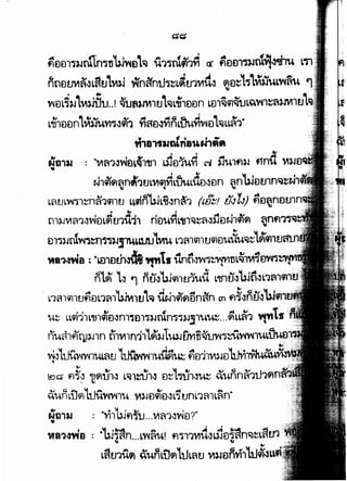 flDD1~,_,me-rn~n'WYi£ll~ it1~t1'1~ cr flDD11)Jrn~~m ·L, ·
G " ~ tt I ~ -':/. tJ .; A '4 tt. ".., A
nt'lEJUVI~~L~~ .LVIl.J ~nttn "i:::L<itJ'lVIU~ ~£):;: L,-LVIl.J~L~fi~1 .
I 11
~D~~l.JLVl)jtl-u..! ~tJ~J.JVI1tJL-oJLi1DDn L£ll~il~1JL~~1:::aUVt1~
L.n'1Dunl~,j~YI,.~91'1 flR£l~~nLiJu~'W£lt~LL"''l"
• ~ • • w
,,a,..a.amna"m""
"vt~'l~vJe:lL{1-n1 uleJ'lU.~ n~ iiu1fl)J 'ffnd
r41~~~nt1'lt.tL~Cil~LtJudD'Ivn ~n'We:n.nn~=::~iJ ~ "
L~tJLw~l~n"''"Jq}ltJ LLfliifWL~~n"''l 0&1 m1") f1DiJnD
+ ~ I
fll).JVn1JvJuL~t.J'lit11 riDUYiL~1·'0l~~'l)jD~1q}ft
m"Il-ln1m::nmJ}mLLtJUl1-m n~l(JllttCfluu~u:;J~l~Cfl1
I 1 .~. ,. A A .,
""~~a: "Ltl1Dmm'ft'Ymt.s unrn'W~T.n
' "..,
til(~) L-l '1 ntJ'IU,;c;nv1uil L,tJ-lUJnJL'l~1
I .,
. L1~l<illtJf1vL'l~l'U.M1tr't-oJ U~19fflDnfln m fl~~nif-l
It ., ~ Q., ,. .
U~ LLCil11L1Jlq}£lJnl,()l~~rnn~~'-J~lU~...~LL~'l· M,l.•
.s '
nu~lt1qJ)Jln n1vnn'l1L~~1tUJfMn~lJ'W~~
m1www1'UL~tJ 1w~1uMttt f1er:hvt~D
" .,"' ., ., '1 ., "' c;; ..,
l£JW' ftj~ t!fltJlJ L~ltulJ tl~ L"rul-l~ QUnn
Q:unLiJ(9)LtJii.~lU VlJtl~tl-lL~tJnL'lrllL~n..
... ..•'L~"' I
r:~a13J : vn U-JflW...VI~l'I'Wv?"
"a~.ms = ·'W~~n...L~~u~ f1"i1'l'VI~"L!JB~an~~Lfftn .1 . 1 .,
L~t.J'lUf ~"nLtt~ltJL~tJ 'VI~DnvT,ltJ................
 