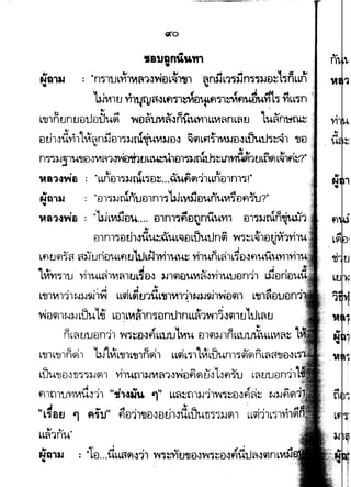 (itO
....B1ltan~"'"
., II 1 II A A " " I I
NG1a.l "n"'Sl1JLY11~~1-l~tlL'OJ1'tJ1 ~nlJL1,-)Jn,-,-lJtl~ ~,-nLLn
. ~
I
~Vntl vlltJllJ~~Lflil~ll~f'l,-,~m.L~~,- fiLL,.n
~ '
t; " I ..'1 a ..., ..., c::; P. 'l. ...,
L-rJlntJntteJueluU~ ~D~UVI~~n~1AY11LLVI~nL~tJ ~u~n~~
flth.JttvilLVI~n~fll~~fl1'fiuV~lJfl.J ~(f1Lf1~1VIl.Jfl.JLUUt1,.~1 -rlfl~ ,' ~
I 1 e 6• j_ A II A II I
nTI~~U~e}.j'V~1~lJLLv~ltll~rnm~LnvtWYltJLClWI L~lf1:::?"-* .
I 1/ ~ ._,A I 1/
1a~"~il "LLnvlJ~mL,.fl~...~ufl~r:n~Lne:nnl,.!"
., ~..., 'L! A ..., A "'
f-ltl13J "e:n~)JrnntJfllnl,. ~J.JLYilJflUnuvt,.Df1'lli?"...
"a~"~m "~LVIi1Du.... e:nnl,-f1Dnnituvn D1,.)Jrun11~1~ ,~
e:nn1,.eHll~.a~"'"~~ElLtJul.Jnq) cw,.~L~lDEJVf1vh1-~
I
LfltJ<il~~ ~~uriDtUflEJLtiLlJlvhuu~ vhunL~lL~v"flui4uvn'Yi
' ~
LVl'VlJl'lJ·YilUL~lVI~ltJL~&l lJl<ilt:lUVI~.JviTuuDn'il ~DriDu
I J ~
I 1° A I .A I I I A
L-rllVI11l~d-J~lCW LL~lfllJ1UL1JlVll11~l.J~lCWtl<9ll LtllavlJ.
vJu(f'lle--J)JLUU1i LBlLV1~1n,.vnthnLL~1Wl~.J(f'lltJLtJL~tJ
~
flb~tJUDnrJl W~::;u.Jf1'LLU1JLVIU Dl<il)JlnLLUlJcUULL'V~~ l.
LcnlL'lJlll~l 'htlVfL'lJlLttJln~l LLql~dllVfdJunl~<if{9)nL~~'lJD.JL
LlJU'Y.lfl.JnJJ;}.J{9)1 Yi1Ut1l~VI~1.Jv-4v~9ir.JL.JflW L~tlue:ln11
I
~ I I ., I ~ I A
i>llfllU'YIVU.J11 "~1"""' '1" LL~~fll)J11CWJ~€l.Jfl~~ c-.J)Jfl
"L~ilV "} Ai1J" fiEY)1'llV-:Imh-:~ddj'U.ti~~~~1 LLifl11L~1'111"
.,
N 1...
 