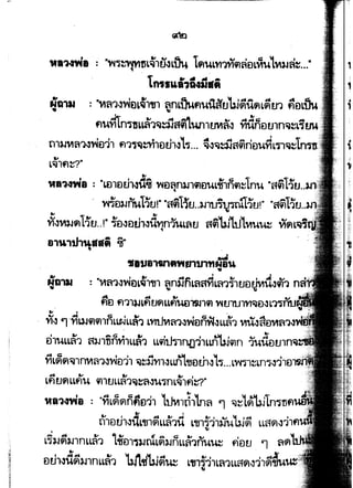 ••m. : ·~~~rrL~,u~L~ tfl~LYI'lYtil"DLi1uL13-Jfit..:
' '
1 ., II .. a
MSLLa-,GGJ...
N'a111 : "'V1~1~vJe.u~1111 ~nLWfluitiltJ'hi~iifiL~tJ'l f1t:n~. ~
I .,
~ ._, A -.'). ~ <RI.ACi A
flUVl Ln~DLWlr-J~a9l LW11m1~'1 YJUnD!J1n~tL~F..M ..
t113JVl~'MvJ£lil fl11"3~1flr.j1~1~... ~"~~aq]fiDU~LTl~ttnTll
., I •
vr~ '1·YiUJil<~tlnL~LLfl1LmMm~AJvfm~LL~1 vtu" .,
DlULL~'l al-Jlnnv11LL~1 LLqllhlnl.rilLut1J.J<~tn 1uitvt.n
YlL~fi"QJ1fWia1'1yJD11 ~~Yil'ILLflL'lJDUl'l1~...Lml~L
~ .., .., 1.1 I
Lfl!JfiLLflU illtJLL~1iJt~"UmL~lflt?•
ta~n;a : ·fiL~fltlfl£l11 l1..M1rl1ln~ '1 ~~1~ ~C"«:''"""
I! I
tl1tlr.jl"tL'lJl~LL~1U L111~11lJU'GJ~
"'I
L~'-Jfl3JlnLL~1 l~D11~tUL~3JtlLL~'lflu~ flfltl '1 ~(;)
Dth~d~)J1nLL~1 'bJt'lf'b_j~~ L111TI1L~1LL~<'l'l1l~iu~
,
,
',
•,
'
 