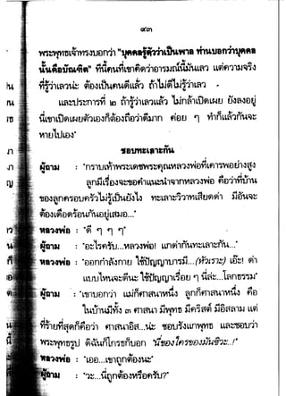 ~nL~1m-niDn11 "1MfMbflLfm'W18 mU118nTlJaf8~ ' . ...~ ~ I ~
., • ., A ~A ~ ·A 1 ~ ~ tJ I A
1'Uf81JDL'll"" Y1UflUV1Lcn1flf11£l1~'-JfaWJ4L~1 LLilfl11lJ~~~
I •
.. ., I • .., .5it... • .. .., ~ 'L ! ..... - ! .., I
Ylt11L~1~ ~tl~L~fl4fL~1 'Cll UJfl UJ~11L~'l -
I
L~nJ~m1.rn l£l ~1l11L~1LL"'1 'bJn"'1LUflL~tJ ifl~~tl~
1 eG "'"
fl£ltt 'l YllnLL~'ln4~~
•..t f'1 " Ci ... A l A
L'tJ1L1JflL~tJCil1L£l-ln<1lD~t1D11f2J1n
vnu'ttJL&l"
I
., 1.1 l A I
~G11J : "n"nULYl1~~~Lfl~flnLVI~'l-lY'4DY1Lfl1~tltl1-l'j.J
J ' I
.::~~.. • • t A~~_,
'Jn).JL~D-l'il~Elfl1L~4-,~1'il1nVI~'l-lWu flel'llm.Jll
ttD-lflnfl~·D1.Jfl~1'W7Lih4if-lL-l fl~L~l~111YlL~tlf~·h SlD'u~~. ~ ~
. 1.1 A t.l " 1
. 91£)-lLflDfl~DUnUDtJLft~El..."1
. I .A
.··~~8 :"f '1 '1 '1"
" '1 lt,.., I I I " " "
: D~ L~fl"lu...VIfl'lIWil. LLn~lnUYl~Lfl1~nU...
 