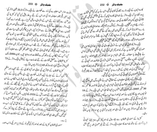 �
‫ر‬�‫و‬
�
‫ا‬����
‫م‬�‫ٹ‬
‫ا‬‫ڈ‬
 