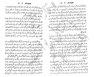 �
‫ر‬�‫و‬
�
‫ا‬����
‫م‬�‫ٹ‬
‫ا‬‫ڈ‬
 