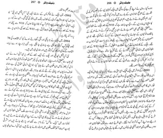 �
‫ر‬�‫و‬
�
‫ا‬����
‫م‬�‫ٹ‬
‫ا‬‫ڈ‬
 