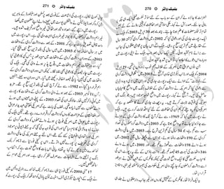 �
‫ر‬�‫و‬
�
‫ا‬����
‫م‬�‫ٹ‬
‫ا‬‫ڈ‬
 