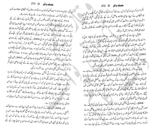 �
‫ر‬�‫و‬
�
‫ا‬����
‫م‬�‫ٹ‬
‫ا‬‫ڈ‬
 