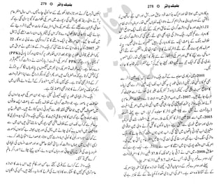 �
‫ر‬�‫و‬
�
‫ا‬����
‫م‬�‫ٹ‬
‫ا‬‫ڈ‬
 