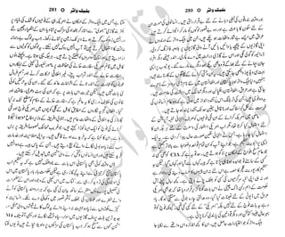 �
‫ر‬�‫و‬
�
‫ا‬����
‫م‬�‫ٹ‬
‫ا‬‫ڈ‬
 