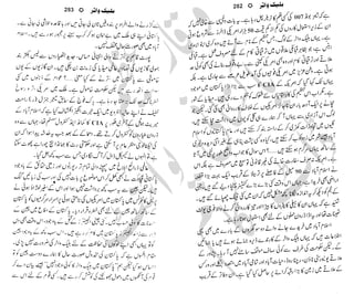 �
‫ر‬�‫و‬
�
‫ا‬����
‫م‬�‫ٹ‬
‫ا‬‫ڈ‬
 