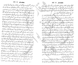 �
‫ر‬�‫و‬
�
‫ا‬����
‫م‬�‫ٹ‬
‫ا‬‫ڈ‬
 