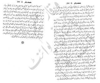 �
‫ر‬�‫و‬
�
‫ا‬����
‫م‬�‫ٹ‬
‫ا‬‫ڈ‬
 