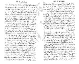 �
‫ر‬�‫و‬
�
‫ا‬����
‫م‬�‫ٹ‬
‫ا‬‫ڈ‬
 