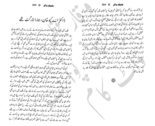 �
‫ر‬�‫و‬
�
‫ا‬����
‫م‬�‫ٹ‬
‫ا‬‫ڈ‬
 