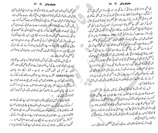 �
‫ر‬�‫و‬
�
‫ا‬����
‫م‬�‫ٹ‬
‫ا‬‫ڈ‬
 