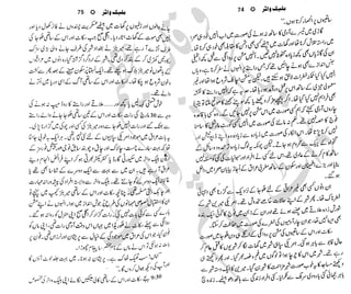 �
‫ر‬�‫و‬
�
‫ا‬����
‫م‬�‫ٹ‬
‫ا‬‫ڈ‬
 