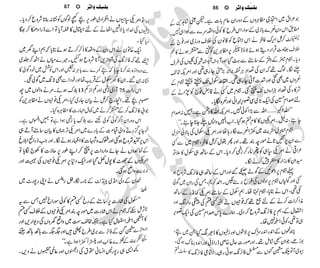 �
‫ر‬�‫و‬
�
‫ا‬����
‫م‬�‫ٹ‬
‫ا‬‫ڈ‬
 