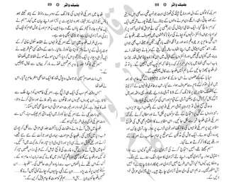 �
‫ر‬�‫و‬
�
‫ا‬����
‫م‬�‫ٹ‬
‫ا‬‫ڈ‬
 